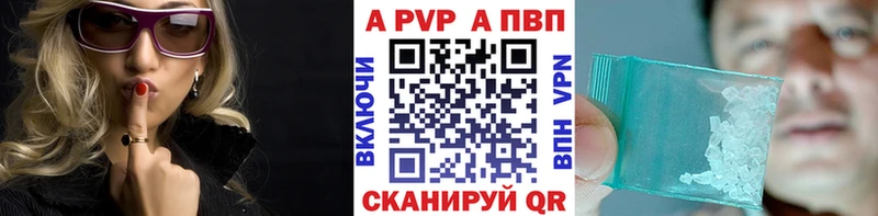 Alfa_PVP Crystall  MEGA ТОР  Рузаевка 