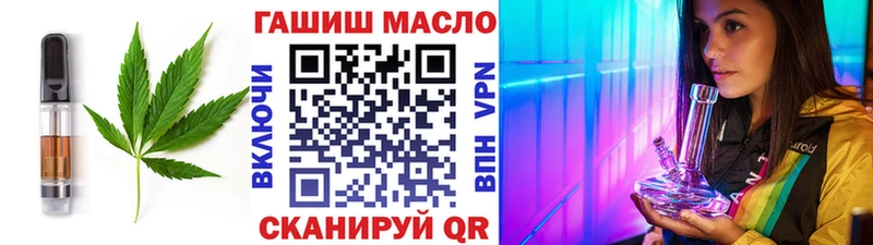 купить наркотик  Рузаевка  MEGA ССЫЛКА  Еда ТГК конопля 