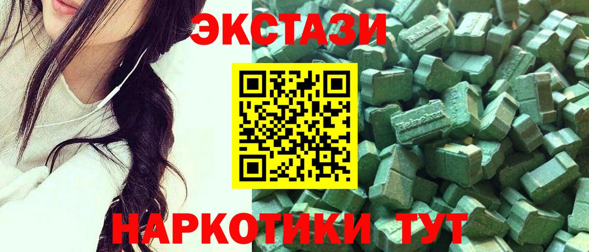 Рузаевка  Вход с VPN  Экстази  КОКАИН  ГАШ  Меф кристаллы  Конопля  Меф 