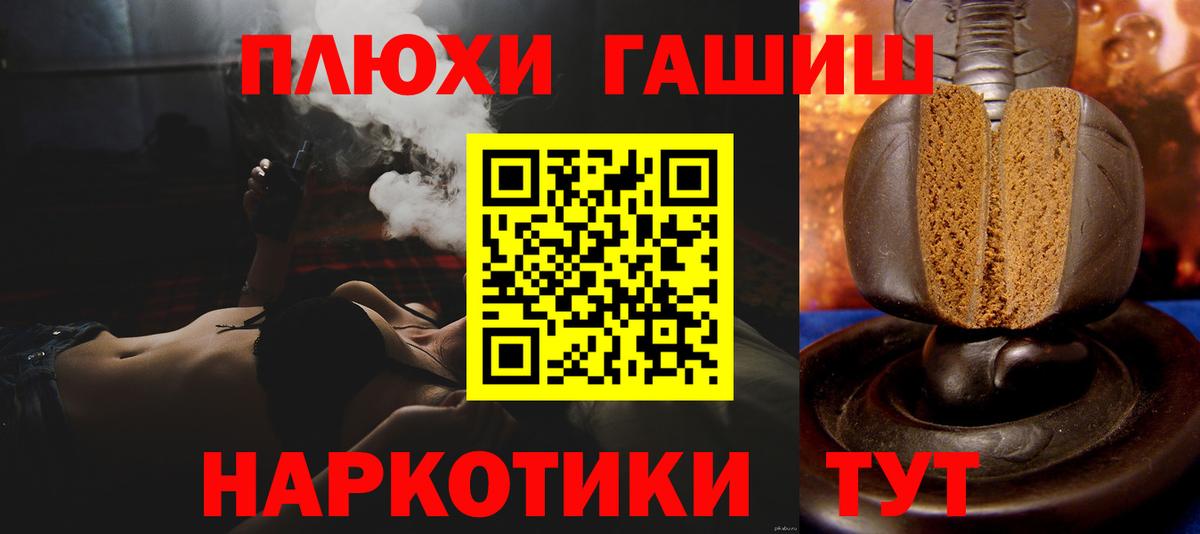 ГАШ hashish  ГАШИШ ice o lator  Рузаевка  Вход с VPN 