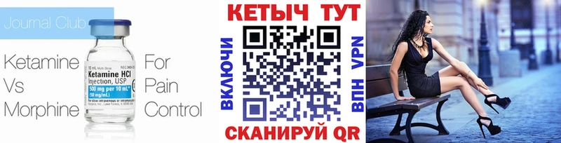 Кетамин ketamine  как найти закладки  Рузаевка 
