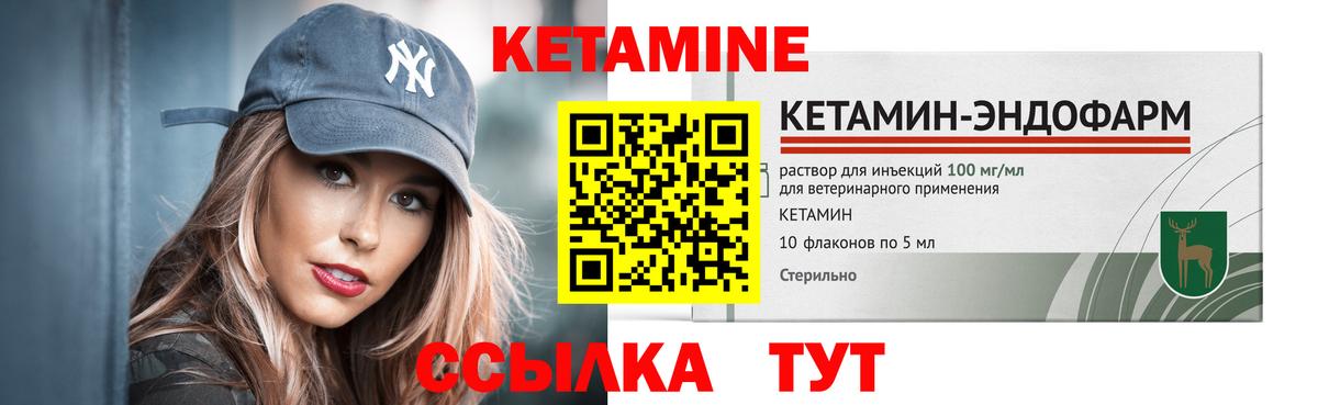 Кетамин VHQ  omg ONION  Рузаевка  Вход с VPN  КЕТАМИН VHQ 