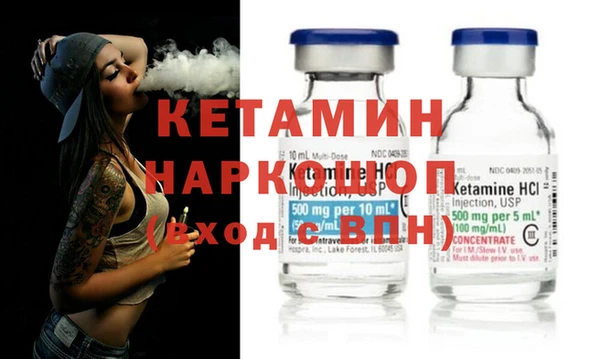 бошки Бугульма