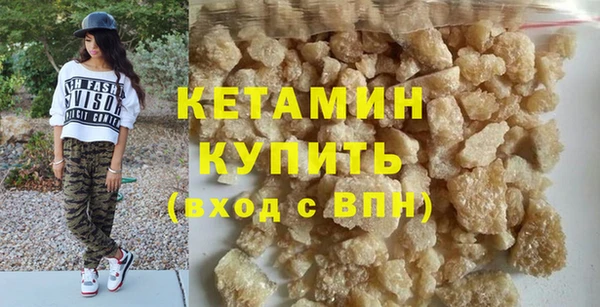 бошки Бугульма