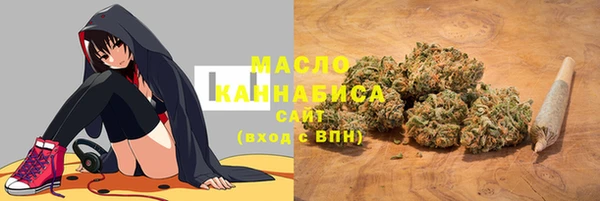2c-b Бронницы