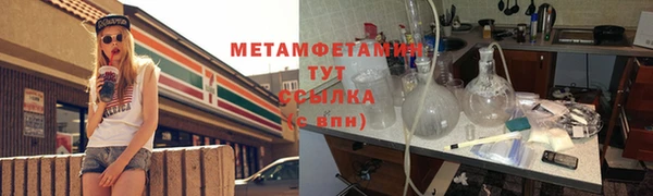 2c-b Бронницы