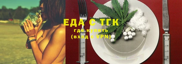 2c-b Бронницы