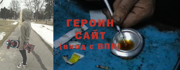 бошки Бугульма