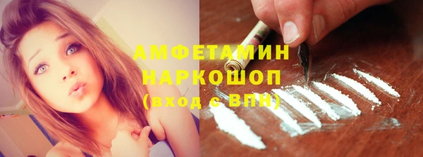 2c-b Бронницы