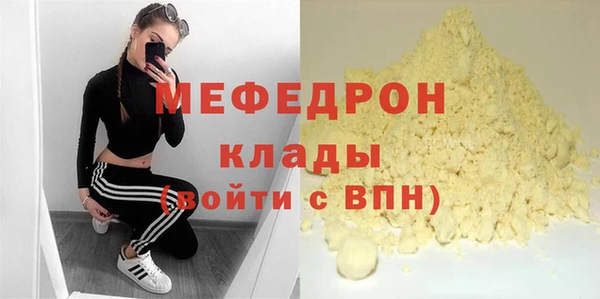 кокаин премиум Богданович