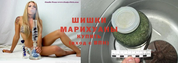 бошки Бугульма