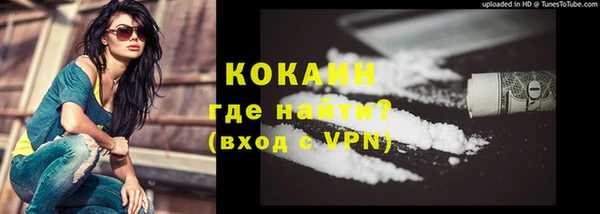 2c-b Бронницы