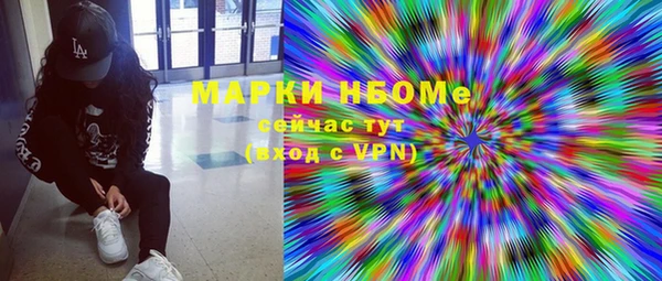 бошки Бугульма