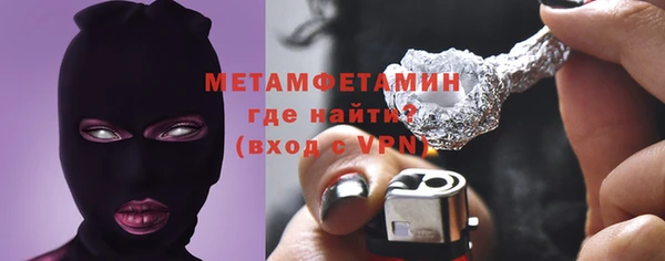 соль ск Бородино