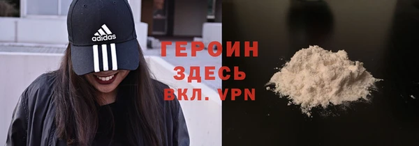 стаф Богородск