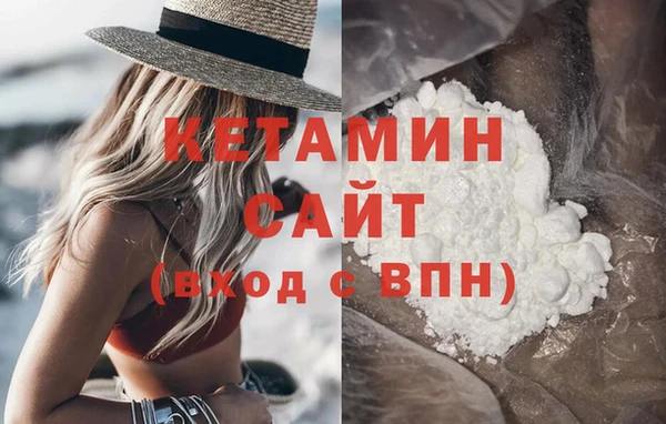 соль ск Бородино