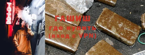 соль ск Бородино