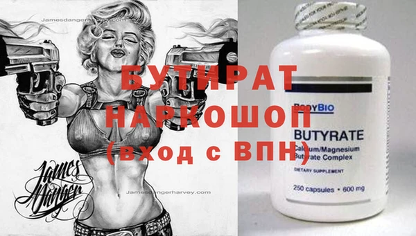 соль ск Бородино