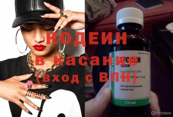бошки Бугульма