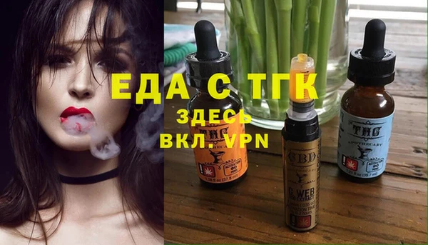 бошки Бугульма