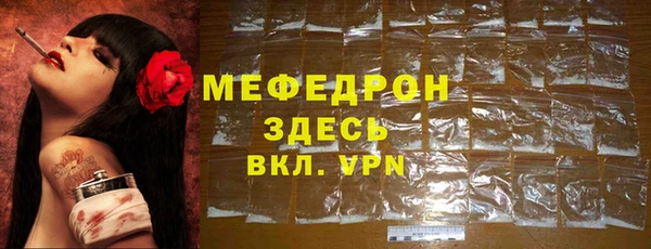 2c-b Бронницы