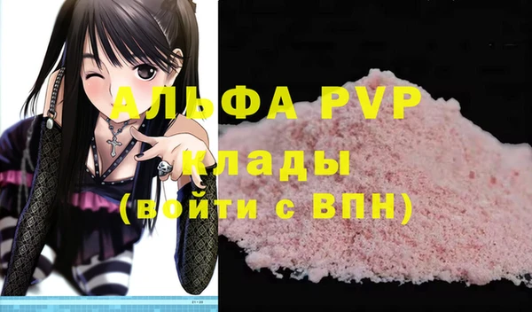 2c-b Бронницы