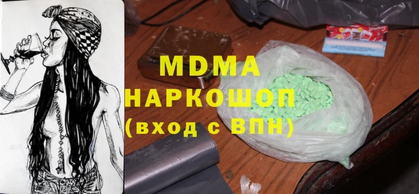 бошки Бугульма
