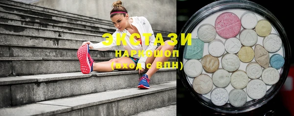 бошки Бугульма