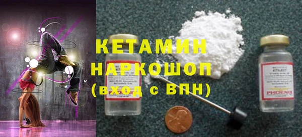 2c-b Бронницы