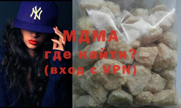 бошки Бугульма