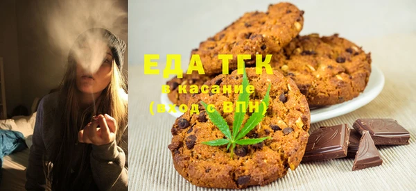 бошки Бугульма