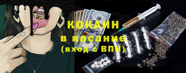 2c-b Бронницы