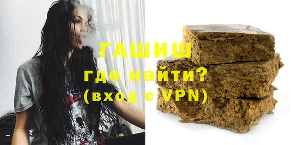 соль ск Бородино