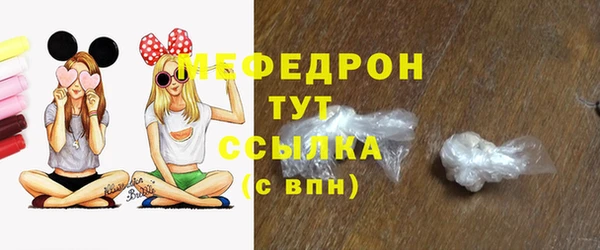 соль ск Бородино