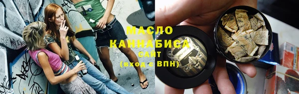 соль ск Бородино