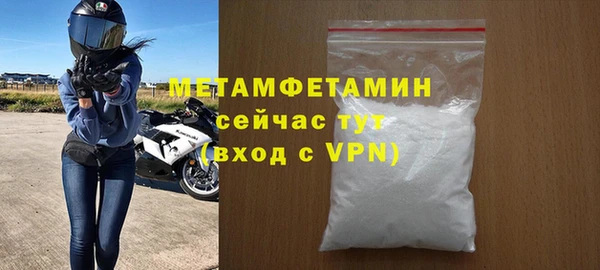 соль ск Бородино