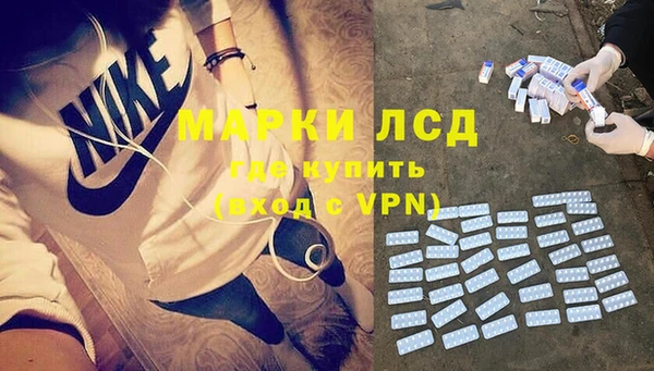 бошки Бугульма