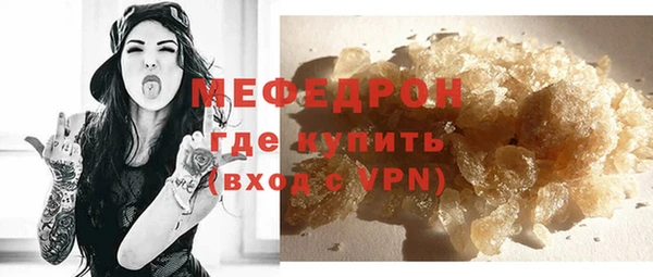 соль ск Бородино