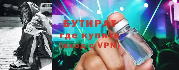 2c-b Бронницы