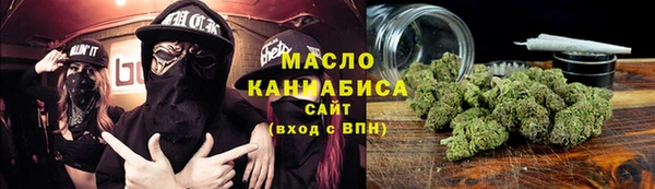 2c-b Бронницы