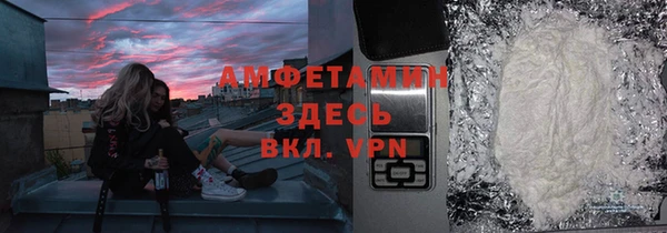 синтетический гашиш Верея