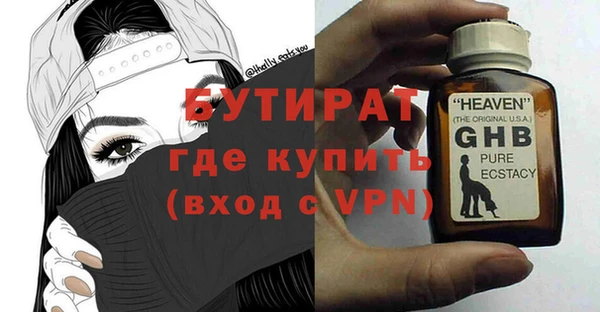 2c-b Бронницы