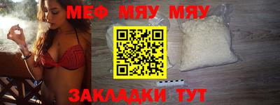мдма Гусиноозёрск