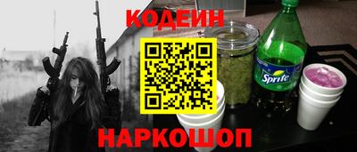 мдма Гусиноозёрск