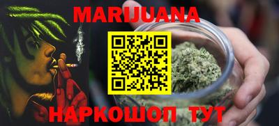мдма Гусиноозёрск
