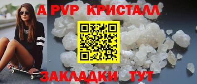 меф VHQ Гусев