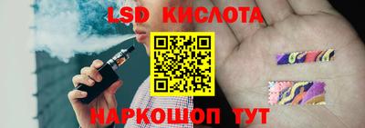 меф VHQ Гусев