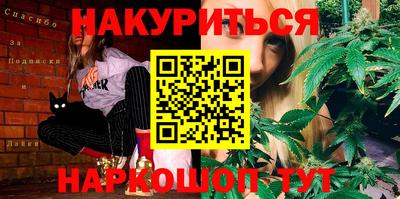 мдма Гусиноозёрск