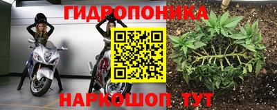 меф VHQ Гусев