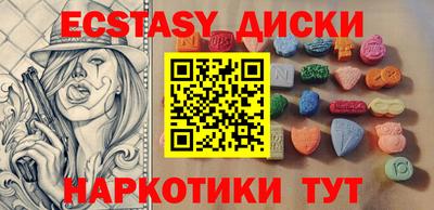 мдма Гусиноозёрск